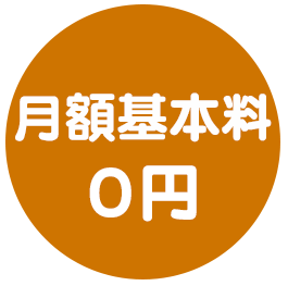 maru_kihon0yen