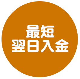 maru_nyukin