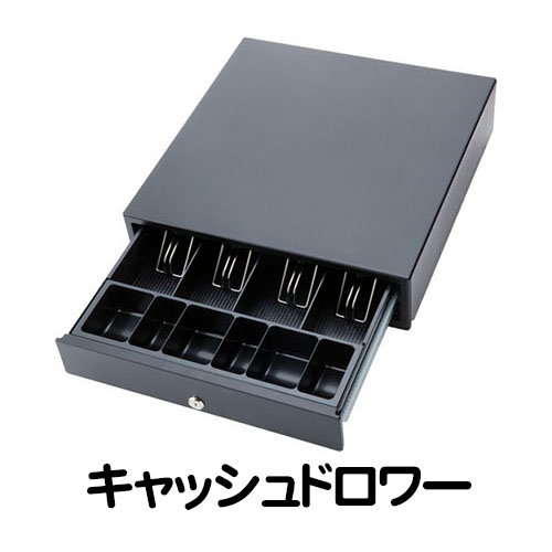regi_drawer