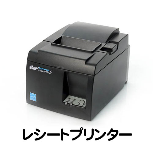 regi_printer